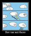 Нажмите на изображение для увеличения.

Название:	012.jpg
Просмотров:	267
Размер:	73.5 Кб
ID:	3544626