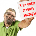Нажмите на изображение для увеличения.

Название:	2816992.png
Просмотров:	237
Размер:	10.6 Кб
ID:	3544752