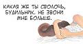 Нажмите на изображение для увеличения.

Название:	f_ef7a9bbd56f7b651ceab1cc1b079cc08cad73fa2.jpg
Просмотров:	290
Размер:	26.9 Кб
ID:	3544840