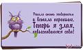 Нажмите на изображение для увеличения.

Название:	f_3cb4ed38d53da9806cf01358036f9bdbcc46d926.jpg
Просмотров:	290
Размер:	29.6 Кб
ID:	3544841