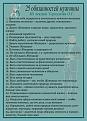 Нажмите на изображение для увеличения.

Название:	мужчинам.jpg
Просмотров:	316
Размер:	84.1 Кб
ID:	3544962