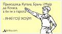 Нажмите на изображение для увеличения.

Название:	e-Npz9b7w4U.jpg
Просмотров:	276
Размер:	23.1 Кб
ID:	3544968