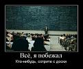 Нажмите на изображение для увеличения.

Название:	f_91a2051211a83b39c92469c681465815d24b4f05.jpg
Просмотров:	289
Размер:	46.5 Кб
ID:	3544970