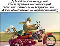 Нажмите на изображение для увеличения.

Название:	f_f39c0283c4e27805d07a85a2a9fa2b62ec6cff11.jpg
Просмотров:	270
Размер:	54.2 Кб
ID:	3544979