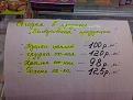 Нажмите на изображение для увеличения.

Название:	374396_447294061974260_51142851_n.jpg
Просмотров:	1783
Размер:	35.3 Кб
ID:	3545057