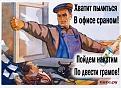 Нажмите на изображение для увеличения.

Название:	post-14-1177669668.jpg
Просмотров:	321
Размер:	39.8 Кб
ID:	3545309