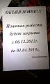 Нажмите на изображение для увеличения.

Название:	IMAG0545.jpg
Просмотров:	3629
Размер:	87.6 Кб
ID:	3545363