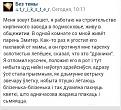 Нажмите на изображение для увеличения.

Название:	pics-081.jpg
Просмотров:	1629
Размер:	87.2 Кб
ID:	3545602