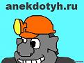Нажмите на изображение для увеличения.

Название:	388606047.jpg
Просмотров:	247
Размер:	19.0 Кб
ID:	3545645