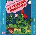 Нажмите на изображение для увеличения.

Название:	narkosteb_50.jpg
Просмотров:	346
Размер:	68.5 Кб
ID:	3545849