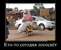 Нажмите на изображение для увеличения.

Название:	1.jpg
Просмотров:	1677
Размер:	56.6 Кб
ID:	3546414