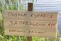 Нажмите на изображение для увеличения.

Название:	4.jpg
Просмотров:	1581
Размер:	77.4 Кб
ID:	3546417