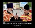 Нажмите на изображение для увеличения.

Название:	5.jpg
Просмотров:	1369
Размер:	58.8 Кб
ID:	3546418