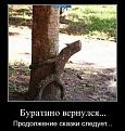 Нажмите на изображение для увеличения.

Название:	9.jpg
Просмотров:	309
Размер:	79.1 Кб
ID:	3546430