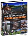 Нажмите на изображение для увеличения.

Название:	ЭНЦИКЛОПЕДИЯ ОХОТНИКА И РЫБОЛОВА.jpg
Просмотров:	1427
Размер:	25.3 Кб
ID:	3546518