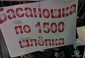 Нажмите на изображение для увеличения.

Название:	getImage (9).jpg
Просмотров:	1524
Размер:	22.2 Кб
ID:	3546896