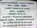Нажмите на изображение для увеличения.

Название:	getImage (6).jpg
Просмотров:	1610
Размер:	37.0 Кб
ID:	3546899