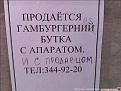 Нажмите на изображение для увеличения.

Название:	getImage (2).jpg
Просмотров:	1531
Размер:	50.4 Кб
ID:	3546902