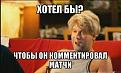 Нажмите на изображение для увеличения.

Название:	LtNCoJnXrtY.jpg
Просмотров:	1679
Размер:	29.9 Кб
ID:	3547074
