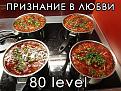 Нажмите на изображение для увеличения.

Название:	getImage99.jpeg
Просмотров:	1399
Размер:	81.3 Кб
ID:	3547118
