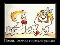 Нажмите на изображение для увеличения.

Название:	3.jpg
Просмотров:	1527
Размер:	63.5 Кб
ID:	3547325