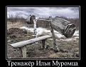 Нажмите на изображение для увеличения.

Название:	77.jpeg
Просмотров:	1341
Размер:	79.5 Кб
ID:	3547331