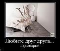 Нажмите на изображение для увеличения.

Название:	s3img_161461572_21163_1.jpg
Просмотров:	287
Размер:	38.1 Кб
ID:	3547643