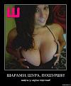 Нажмите на изображение для увеличения.

Название:	1292701607_8k5fb5cnyi9p.jpg
Просмотров:	331
Размер:	48.5 Кб
ID:	3547716