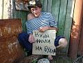 Нажмите на изображение для увеличения.

Название:	P1060559.JPG
Просмотров:	558
Размер:	101.5 Кб
ID:	3547951