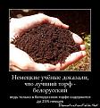 Нажмите на изображение для увеличения.

Название:	dem-0031.jpg
Просмотров:	337
Размер:	157.1 Кб
ID:	3548028
