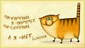 Нажмите на изображение для увеличения.

Название:	эзщло.jpeg
Просмотров:	274
Размер:	24.6 Кб
ID:	3548224