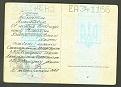 Нажмите на изображение для увеличения.

Название:	r001-002.jpg
Просмотров:	511
Размер:	197.5 Кб
ID:	3548526