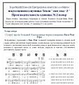 Нажмите на изображение для увеличения.

Название:	289.JPG
Просмотров:	548
Размер:	104.2 Кб
ID:	3548613