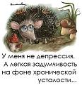 Нажмите на изображение для увеличения.

Название:	f_fa21425e223cb3b620ccafd14366cf7678233385.jpg
Просмотров:	273
Размер:	69.8 Кб
ID:	3548636