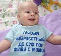 Нажмите на изображение для увеличения.

Название:	f_5f868e1a5e0cfbb2819a85a6070bd960cb65efd6.jpg
Просмотров:	279
Размер:	52.2 Кб
ID:	3549017
