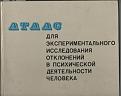 Нажмите на изображение для увеличения.

Название:	tn.jpg
Просмотров:	341
Размер:	49.2 Кб
ID:	3549030
