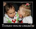 Нажмите на изображение для увеличения.

Название:	HcauwCZKBjQ.jpg
Просмотров:	300
Размер:	28.4 Кб
ID:	3549120