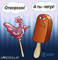 Нажмите на изображение для увеличения.

Название:	f_7bd6d2e0c4826d5c9ee02b67ed71563c33383fbf.jpg
Просмотров:	276
Размер:	67.4 Кб
ID:	3549166