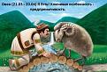 Нажмите на изображение для увеличения.

Название:	f_2f39443223bc5e2961fbb18f190b4431653074de.jpg
Просмотров:	1390
Размер:	53.0 Кб
ID:	3549205