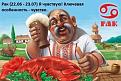 Нажмите на изображение для увеличения.

Название:	f_9f8a91fa016123944784c17c1b41c4cb55621d3a.jpg
Просмотров:	1318
Размер:	54.5 Кб
ID:	3549207