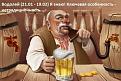 Нажмите на изображение для увеличения.

Название:	f_c97a56ec7d1a8a37cde71f800ebdb4e8ca4b04e4.jpg
Просмотров:	1149
Размер:	51.8 Кб
ID:	3549214