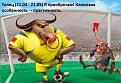 Нажмите на изображение для увеличения.

Название:	f_f2e3a1c1b8d1b5cd0bc9f24563ad72e639882afb.jpg
Просмотров:	1156
Размер:	53.6 Кб
ID:	3549215