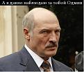 Нажмите на изображение для увеличения.

Название:	А я давно наблюдаю за тобой Одмин  Думаешь обо мне хуево.jpg
Просмотров:	436
Размер:	23.8 Кб
ID:	3549254