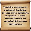 Нажмите на изображение для увеличения.

Название:	1355318264_94234203_large_1.jpg
Просмотров:	779
Размер:	48.6 Кб
ID:	3549261