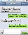 Нажмите на изображение для увеличения.

Название:	user34_pic6130_1355742149.jpg
Просмотров:	1269
Размер:	36.9 Кб
ID:	3549739