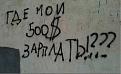 Нажмите на изображение для увеличения.

Название:	af5e5443e746b03dd0963225dd4bc1b2.jpg
Просмотров:	280
Размер:	20.4 Кб
ID:	3549755