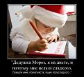 Нажмите на изображение для увеличения.

Название:	f_b50524250f89e79288349bd807a424c2fcb88f5e.jpg
Просмотров:	287
Размер:	47.2 Кб
ID:	3549767