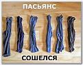 Нажмите на изображение для увеличения.

Название:	c399fa7ff7bb4d8a3b1069dc609_prev.jpg
Просмотров:	258
Размер:	48.3 Кб
ID:	3549783