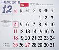 Нажмите на изображение для увеличения.

Название:	247.jpg
Просмотров:	632
Размер:	161.8 Кб
ID:	3549972