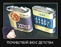 Нажмите на изображение для увеличения.

Название:	getImage (4).jpg
Просмотров:	321
Размер:	53.5 Кб
ID:	3550229